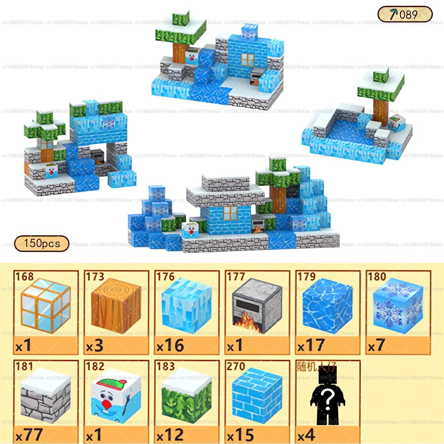 Magnetic Building Block Mine World