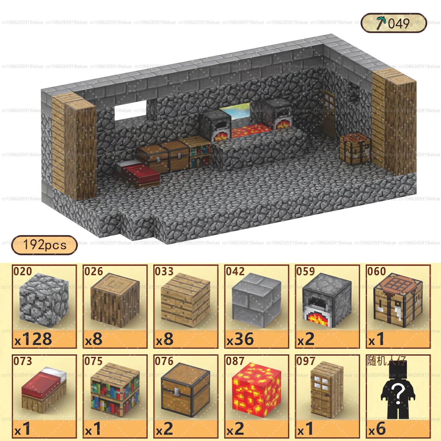 Magnetic Building Block Mine World