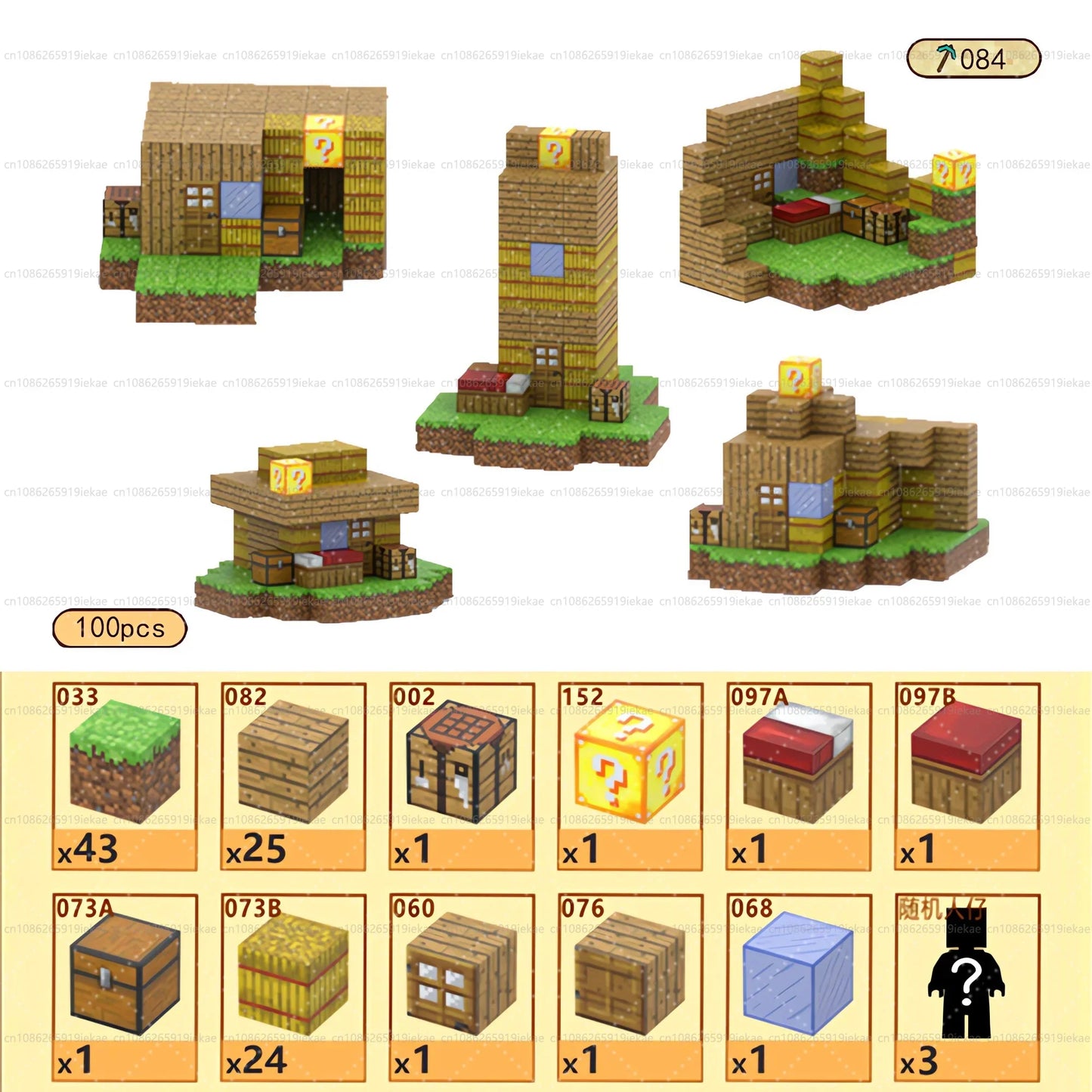 Magnetic Building Block Mine World
