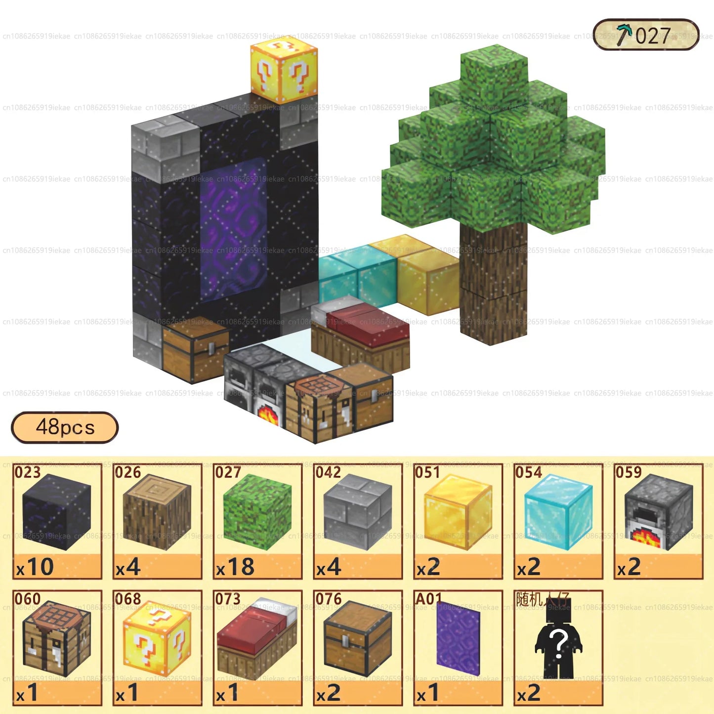 Magnetic Building Block Mine World