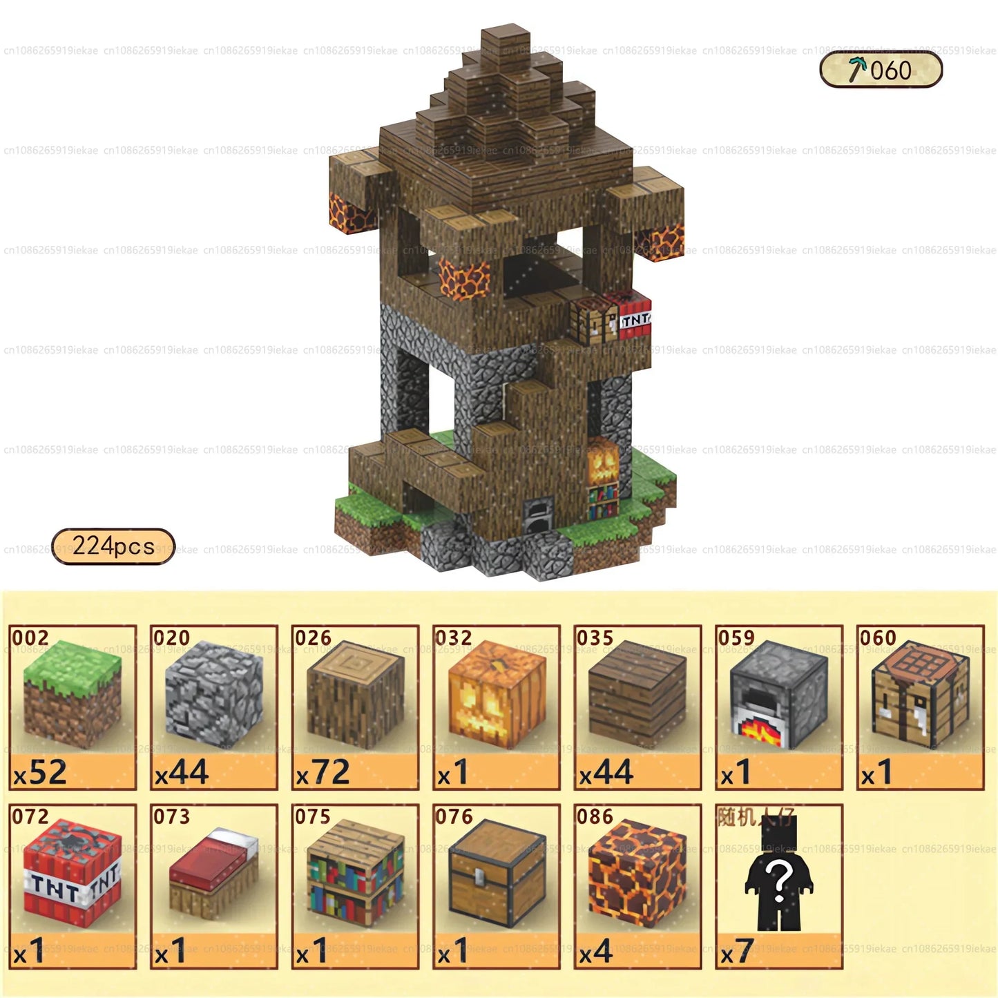 Magnetic Building Block Mine World