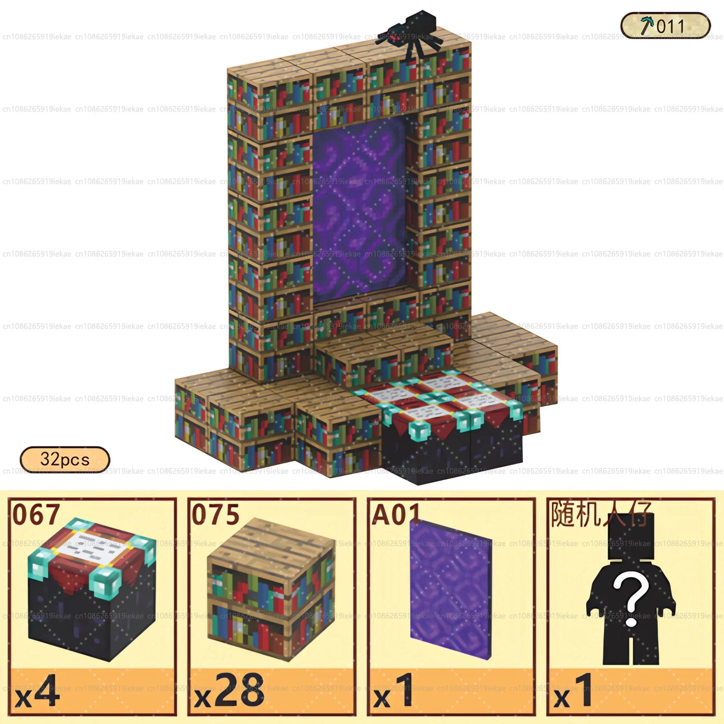 Magnetic Building Block Mine World