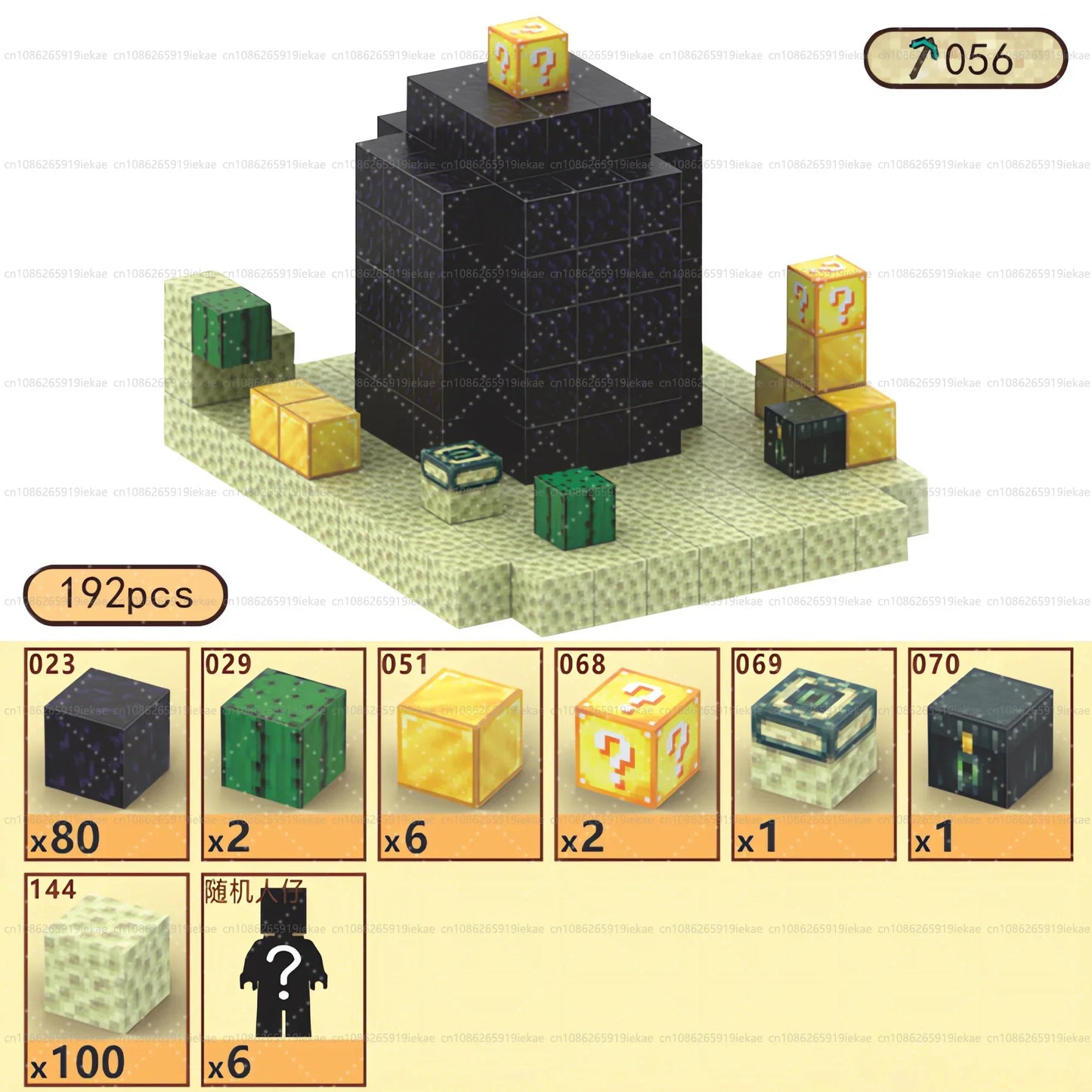 Magnetic Building Block Mine World