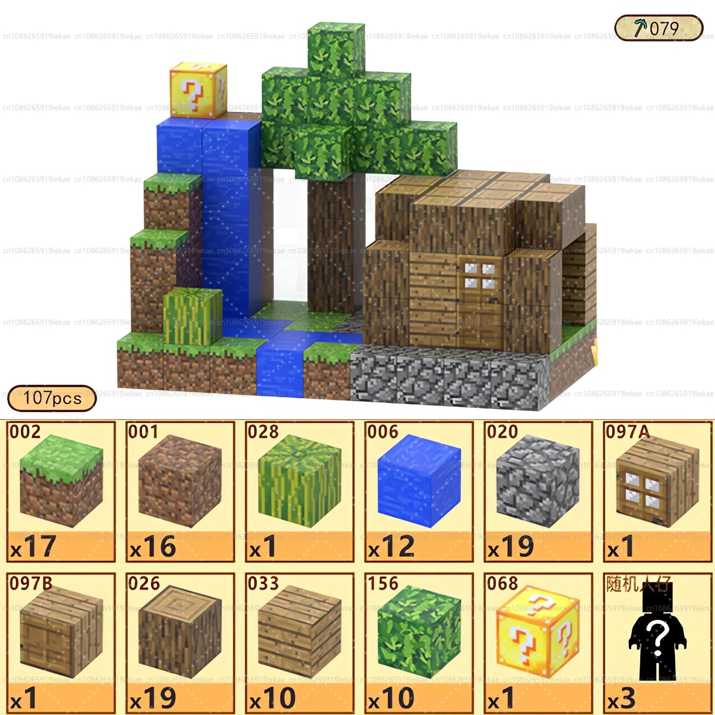 Magnetic Building Block Mine World