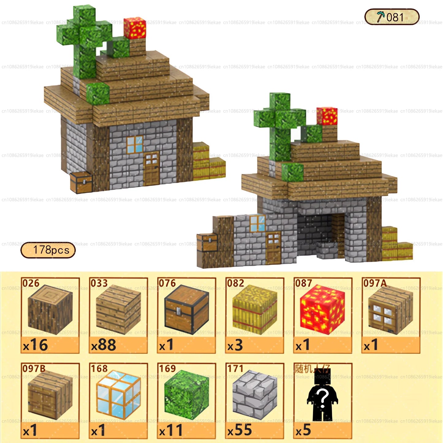 Magnetic Building Block Mine World